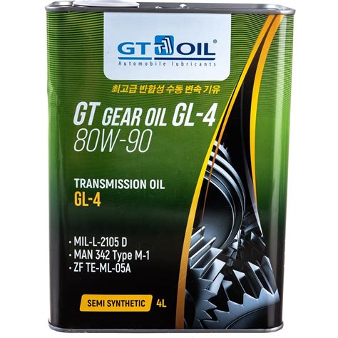 Масло Gear Oil SAE 80W 90 API GL 4 4 л GT OIL 8809059407769