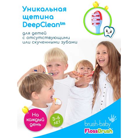 Зубная щетка Brush-Baby FlossBrush 3-6 лет Ракета купить по цене 659 ...