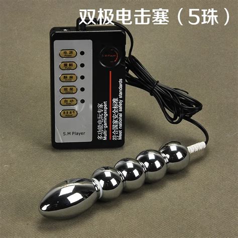 New Electro Shock Sex Toys Metal Anal Plug Tail Electro Anal Beads