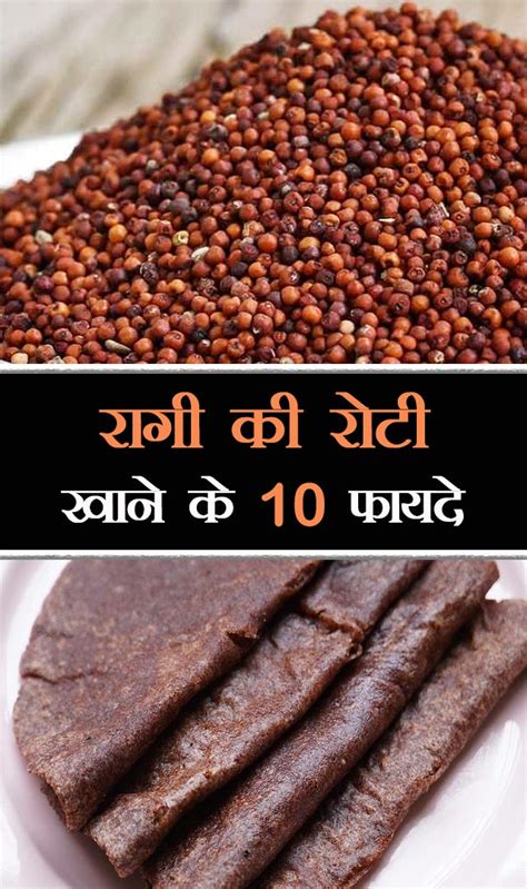 raga ka rata khana ka  fayatha