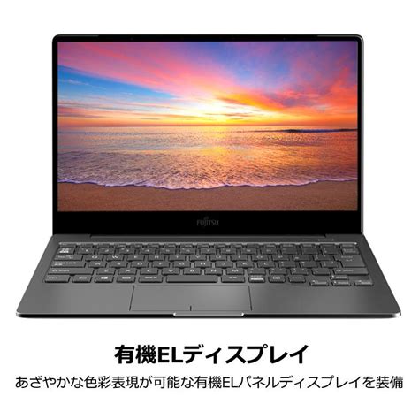 富士通 FUJITSU ノートパソコン FMV LIFEBOOK CH90 F3 FMVC90F3S 13 3型 Core i5 メモリ