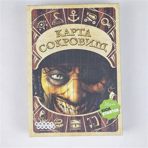 Купить Настольная игра Карта Сокровищ (Уценка) цена 250 руб. в интернет ...