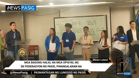 Mga Bagong Halal Na Opisyal Ng SK Pederasyon Ng Pasig Pinangalanan Na