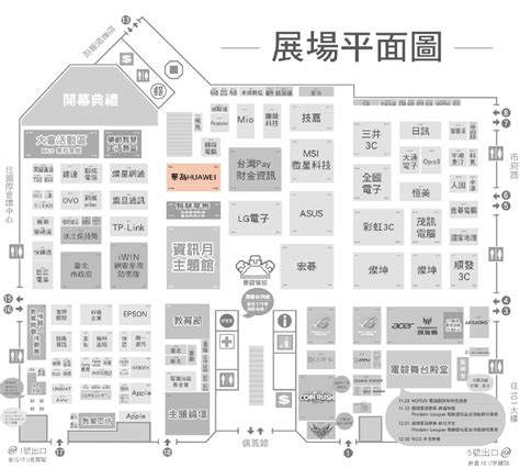 完整攻略 一元競標買就送額滿再送台北資訊月華為品牌館優惠活動搶先看 3C 達人廖阿輝