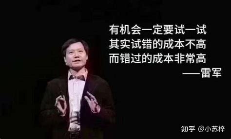 试错成本 知乎