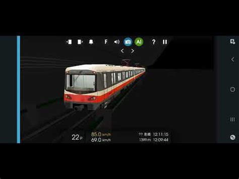 Hmmsim 2 Hong Kong High Speed Railway Olympic To Mong Kok Guangzhou