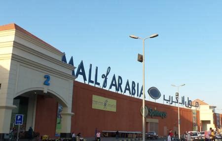 Mall Of Arabia Cairo, Cairo | Ticket Price | Timings | Address: TripHobo