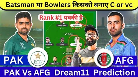 Pak Vs Afg Dream11 Team Pak Vs Afg Dream11 Pak Vs Afg Dream11