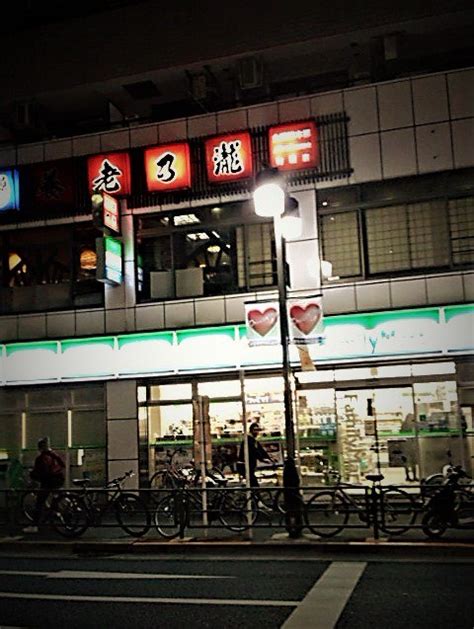 💥噂のまつやますすむØ💥 On Twitter 一つ気になることが、ありまして、荒川区町屋の 「養老乃瀧町屋店」の看板の照明が、二