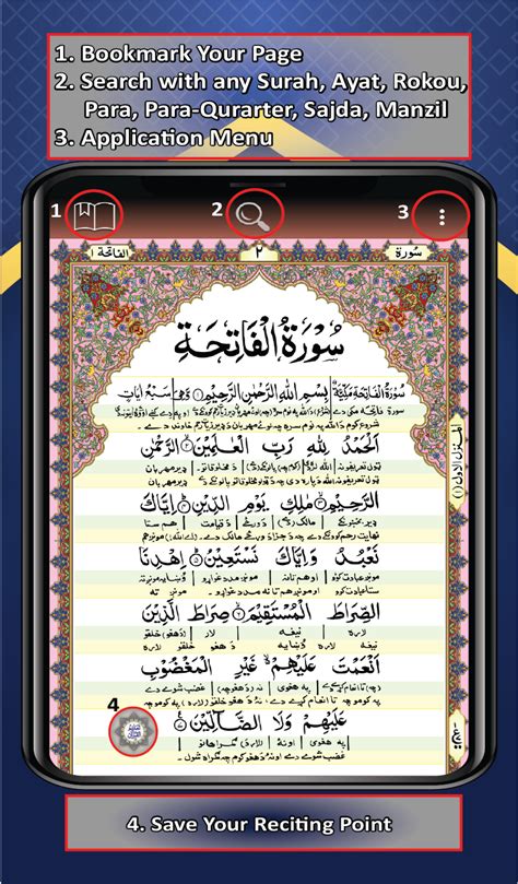 Taleem Ul Quran Pashto Translation Taj Company For Android Download