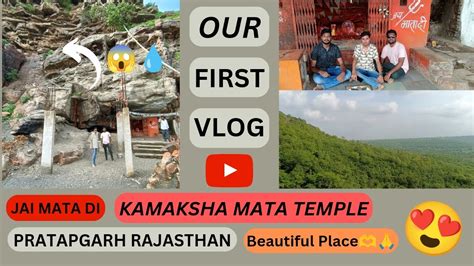 Kamakhya Mata Mandir Chale Gaye Ii Visiting Kamaksha Mata Temple Near