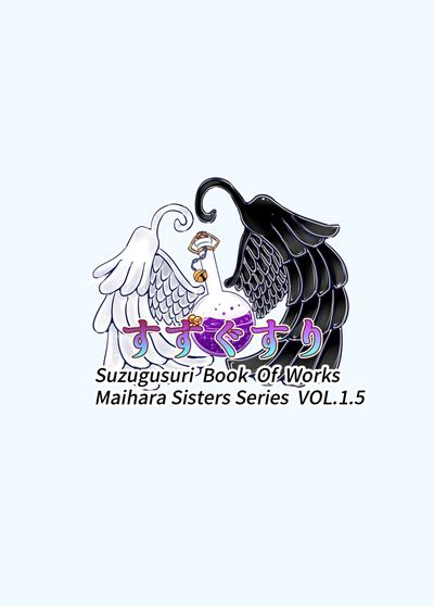 Mainohara Shimai No Kusuguri Junan 1 5 Nhentai Hentai Doujinshi And Manga