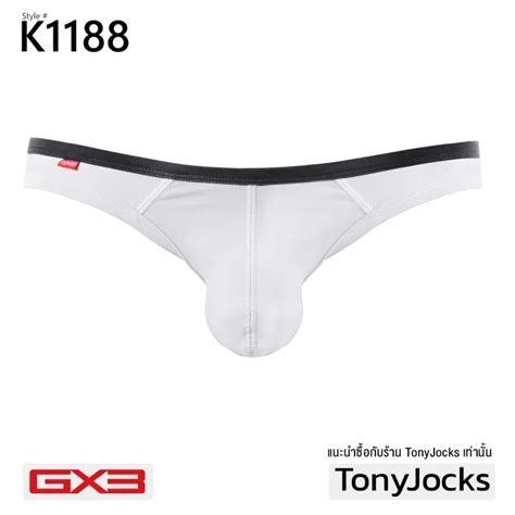 กางเกงในชาย GX3 Underwear GOOUT Volumey BIKINI White By TonyJocks กางเกงชนในชาย สขาว ทรง