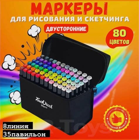 Набор маркеров для скетчинга Touch Raven все красные цены у нас в ...