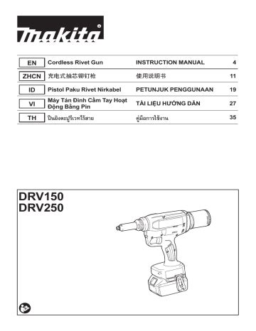 Makita DRV250 Instruction Manual Manualzz