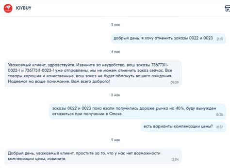 Ozon и возврат товара в Китай | Пикабу