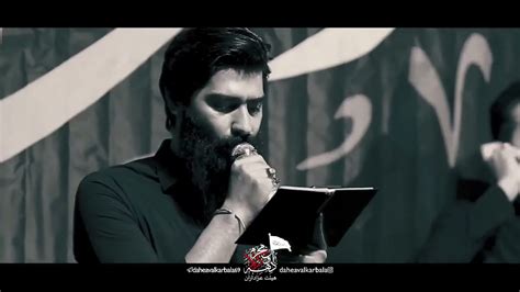 Mahmoud Eydanian Daheavvalkarbala Ya Movla Ebaebdillah YouTube