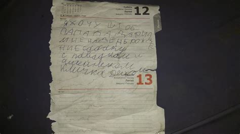 Письмо в бутылке. | Пикабу