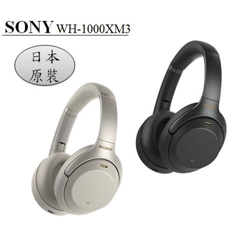 Wh Xm3 Sony的價格推薦 - 2021年8月| 比價比個夠BigGo