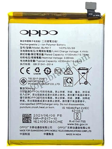 Oppo A15S battery