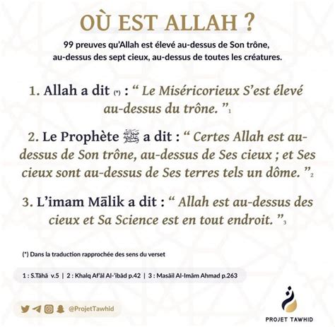 Épinglé par Mlle F sur Islam Apprendre l islam Paroles