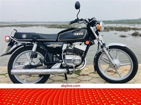 Yamaha May Launch Soon In Near Future Its Amazing Bike Yamaha Rx100