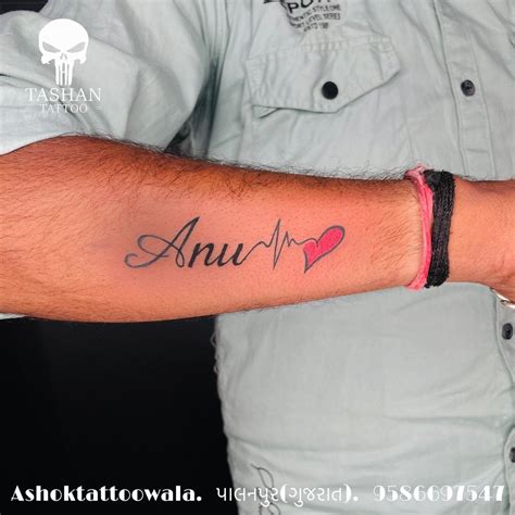 Update more than 83 anu name tattoo designs super hot - in.coedo.com.vn