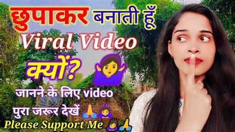 My First Vlog Second Vlog 😱भी Viral ️🌿please 🙏 पुरा Video देंखे क्यों