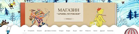 Детское издательство "ТриМаг" | ВКонтакте