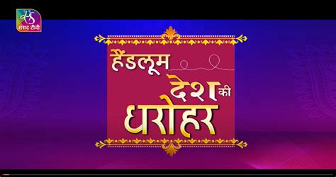 Sansad TV