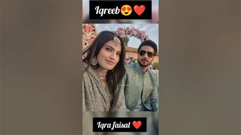 Iqra Faisal ️ With His Fiance 😍🫀sistrology Iqrafaisalpopular