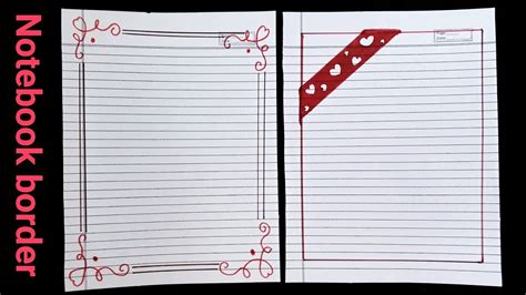 Notebook Paper Border Designs