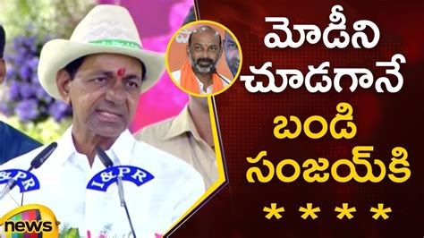 CM KCR Shocking Comments On Bandi Sanjay At Vikarabad Public Meeting