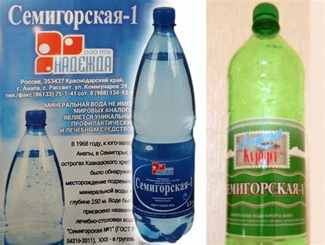 Минеральная вода Семигорская — Целебные воды Анапы
