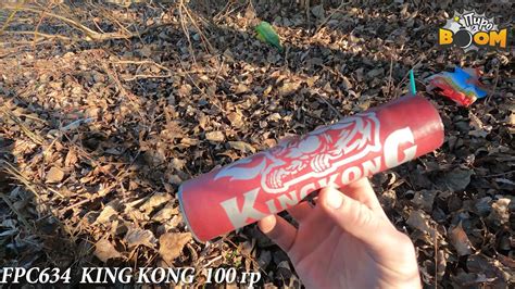 FPC634 KING KONG 100 грамм МОЩНАЯ ПЕТАРДА!!! - YouTube