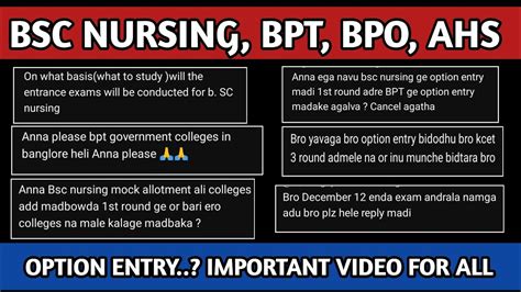 BSC NURSING OPTION ENTRY 2022 OPTION ENTRY DATE BSC NURSING BPT