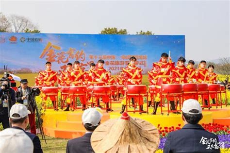 金花有约，又见高淳 第十三届中国·高淳国际慢城金花旅游节今日开幕发现频道中国青年网