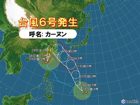 台風6号「カーヌン」発生 発達しながら北上 沖縄に接近の恐れ｜愛媛新聞online