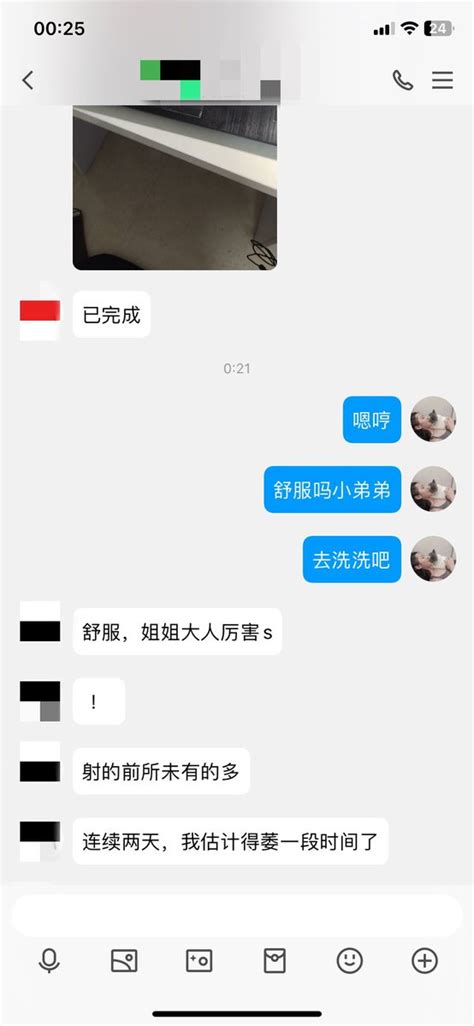 西瓜sasm On Twitter 管控的小弟弟真的倒霉，一个半小时寸止了40来次。哈哈哈 男m 女s 寸止 网调 调教 文爱 任务