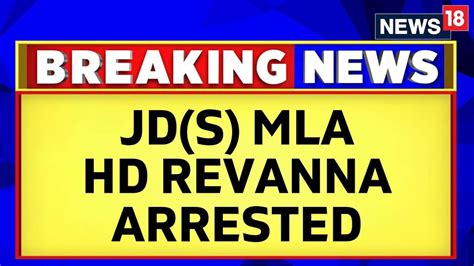 Watch Jd S Mla Hd Revanna Was Arrested In The Alleged Karnataka Sex