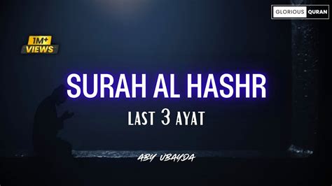 Surah Hashr Last 3 Ayat Recited By Abu Ubayda With English