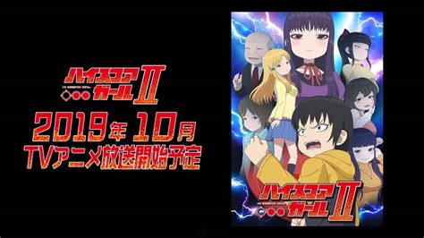 高分少女電視動畫第二期製作決定10月開始於 Netflix 放送 QooApp LINE TODAY