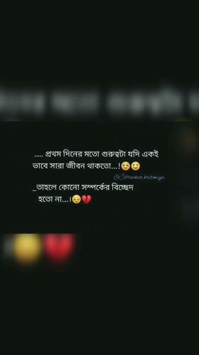 দুদিনের পরিচয় থেকে যায় এ মনে মছে না তো কিছু স্মৃতি কখনোএ জীবনে😔😞 Youtube