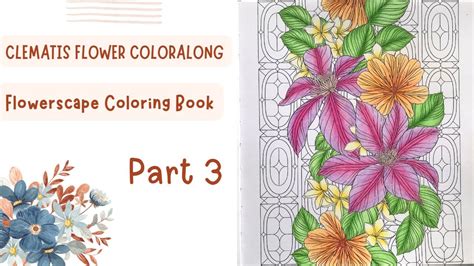 Adult Coloring Clematis Flowers From Flowerscape Step By Step Coloring Part 3 Youtube