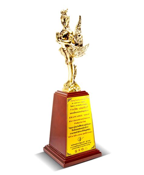 Наши награды