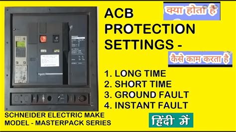 Air Circuit Breaker Protection Settings Schneider Electric Make Acb Youtube