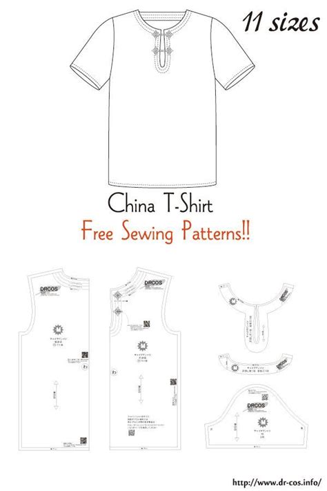 This Is The Pattern In 2020 T Shirt Sewing Pattern Mens Shirt