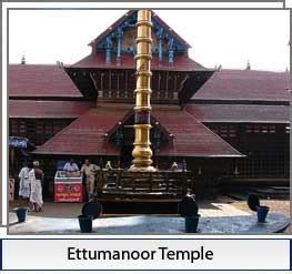 Ettumanoor Temple | sreesabarisan.blogspot.com