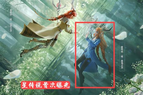 瑶巴宝莉传说彻底没了，官方发布声明解除合作，玩家：干的漂亮！