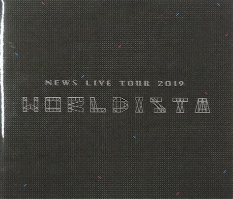 駿河屋 不備有 News News Live Tour 2019 Worldista [初回版] 状態：パッケージ欠品 （音楽）